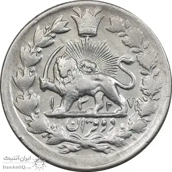 سکه 2 قران 1327 - 7 تاریخ مکرر - EF40 - محمد علی شاه