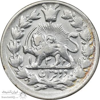 سکه 2 قران 1327 - 7 تاریخ مکرر - VF35 - محمد علی شاه