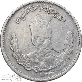 سکه 2000 دینار 1323 تصویری - EF40 - مظفرالدین شاه