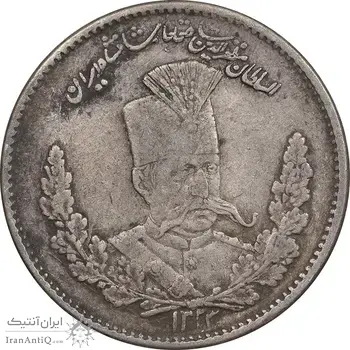 سکه 2000 دینار 1323 تصویری - EF45 - مظفرالدین شاه