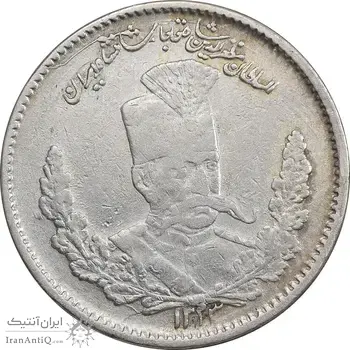 سکه 2000 دینار 1323 تصویری - EF45 - مظفرالدین شاه