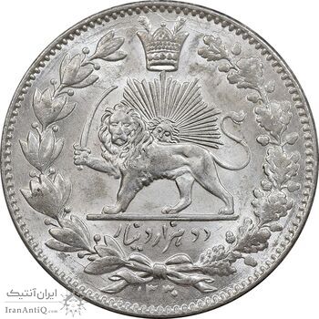 سکه 2000 دینار 1330 خطی - شیر متفاوت - MS63 - احمد شاه