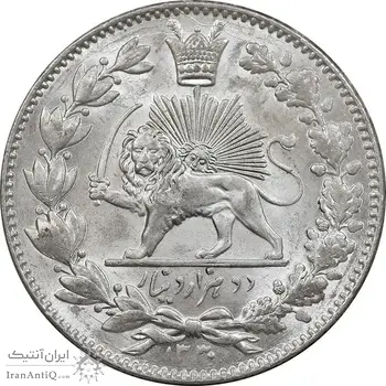سکه 2000 دینار 1330 خطی - شیر متفاوت - MS63 - احمد شاه