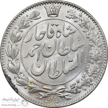 سکه 2000 دینار 1330 خطی - شیر متفاوت - MS63 - احمد شاه
