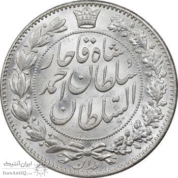 سکه 2000 دینار 1330 خطی - شیر متفاوت - MS64 - احمد شاه