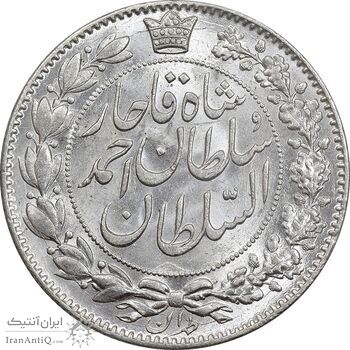 سکه 2000 دینار 1330 خطی - شیر متفاوت - MS63 - احمد شاه