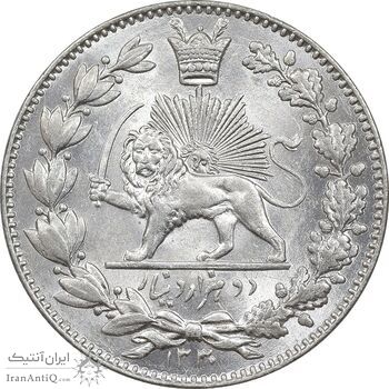 سکه 2000 دینار 1330 خطی - شیر متفاوت - MS63 - احمد شاه