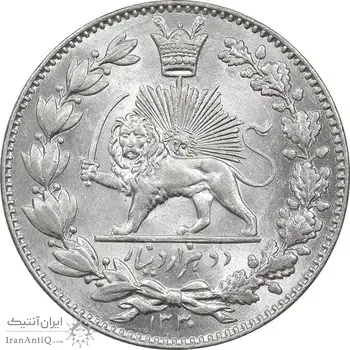 سکه 2000 دینار 1330 خطی - شیر متفاوت - MS63 - احمد شاه