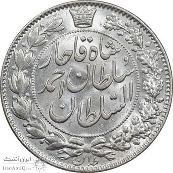 سکه 2000 دینار 1330 خطی - شیر متفاوت - MS63 - احمد شاه