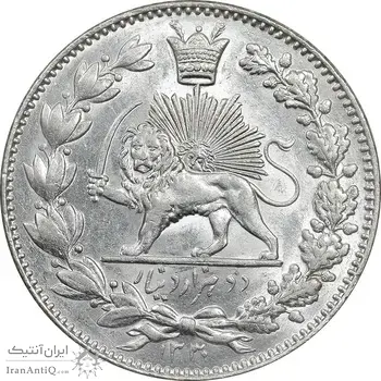 سکه 2000 دینار 1330 خطی - شیر متفاوت - MS63 - احمد شاه