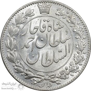 سکه 2000 دینار 1330 خطی - شیر متفاوت - MS62 - احمد شاه