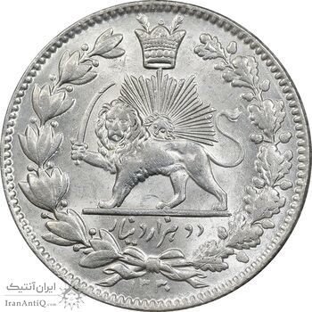 سکه 2000 دینار 1330 خطی - شیر متفاوت - MS62 - احمد شاه