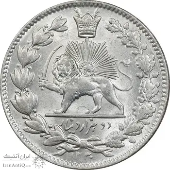 سکه 2000 دینار 1330 خطی - شیر متفاوت - MS62 - احمد شاه