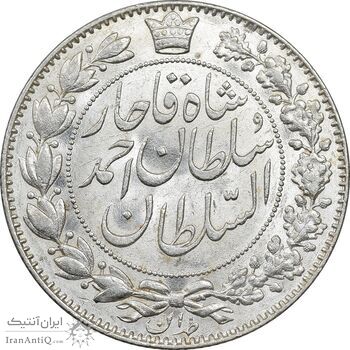 سکه 2000 دینار 1330 خطی - شیر متفاوت - MS62 - احمد شاه