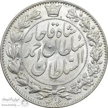 سکه 2000 دینار 1330 خطی - شیر متفاوت - MS62 - احمد شاه