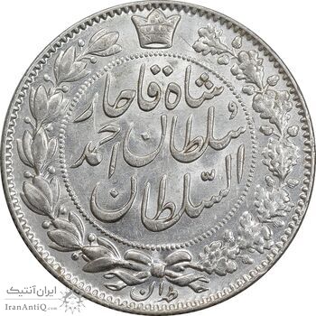 سکه 2000 دینار 1330 خطی - شیر متفاوت - MS62 - احمد شاه
