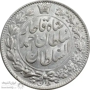 سکه 2000 دینار 1330 خطی - شیر متفاوت - MS62 - احمد شاه
