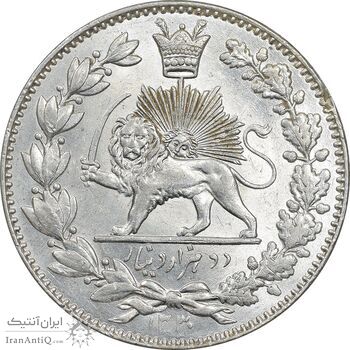 سکه 2000 دینار 1330 خطی - شیر متفاوت - MS62 - احمد شاه