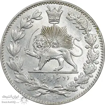 سکه 2000 دینار 1330 خطی - شیر متفاوت - MS62 - احمد شاه