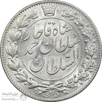 سکه 2000 دینار 1330 خطی - شیر متفاوت - MS61 - احمد شاه