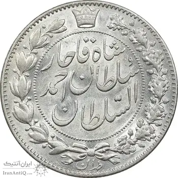 سکه 2000 دینار 1330 خطی - شیر متفاوت - MS61 - احمد شاه