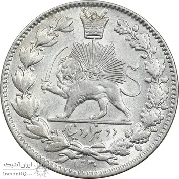 سکه 2000 دینار 1330 خطی - شیر متفاوت - MS61 - احمد شاه