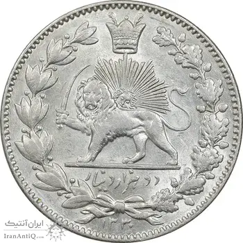 سکه 2000 دینار 1330 خطی - شیر متفاوت - MS61 - احمد شاه