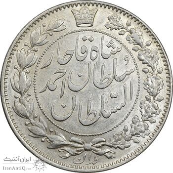 سکه 2000 دینار 1330 خطی - شیر متفاوت - AU58 - احمد شاه