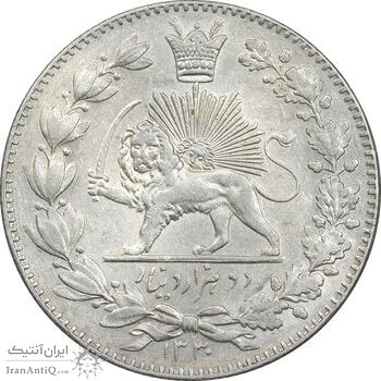 سکه 2000 دینار 1330 خطی - شیر متفاوت - AU58 - احمد شاه