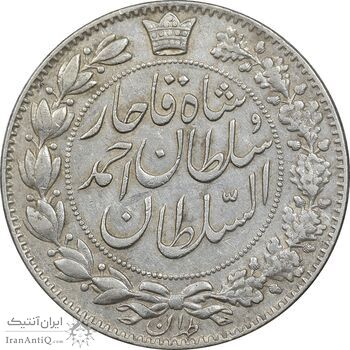 سکه 2000 دینار 1330 خطی - شیر متفاوت - AU58 - احمد شاه