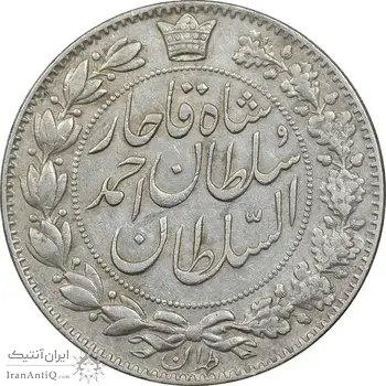 سکه 2000 دینار 1330 خطی - شیر متفاوت - AU58 - احمد شاه