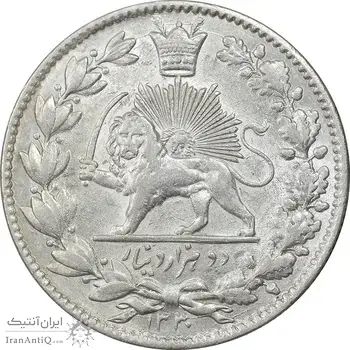 سکه 2000 دینار 1330 خطی - شیر متفاوت - AU58 - احمد شاه