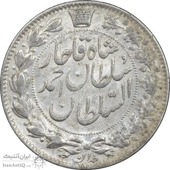 سکه 2000 دینار 1330 خطی - شیر متفاوت - EF45 - احمد شاه