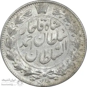 سکه 2000 دینار 1330 خطی - شیر متفاوت - EF45 - احمد شاه
