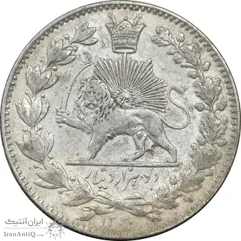 سکه 2000 دینار 1330 خطی - شیر متفاوت - EF45 - احمد شاه