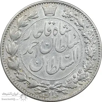 سکه 2000 دینار 1330 خطی - شیر متفاوت - EF40 - احمد شاه