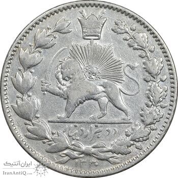 سکه 2000 دینار 1330 خطی - شیر متفاوت - EF40 - احمد شاه