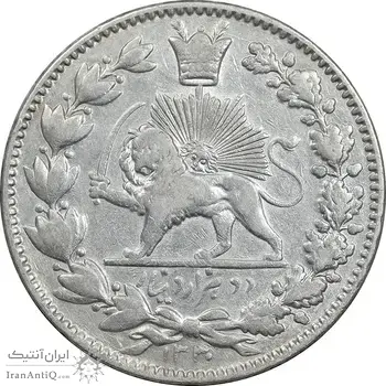 سکه 2000 دینار 1330 خطی - شیر متفاوت - EF40 - احمد شاه