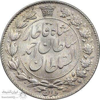 سکه 2000 دینار 1330 خطی - MS62 - احمد شاه