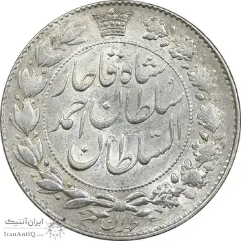 سکه 2000 دینار 1330 خطی - MS60 - احمد شاه