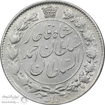 سکه 2000 دینار 1330 خطی - AU58 - احمد شاه