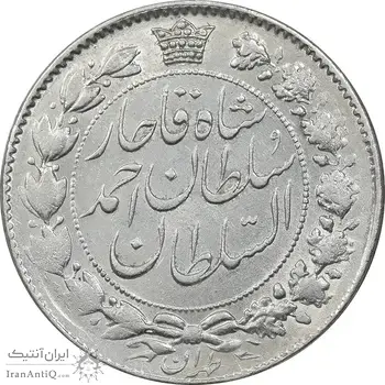 سکه 2000 دینار 1330 خطی - AU58 - احمد شاه