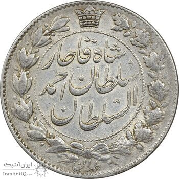 سکه 2000 دینار 1330 خطی - AU50 - احمد شاه