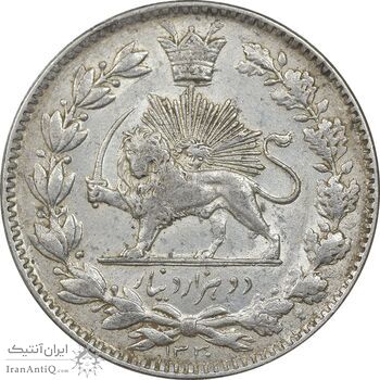 سکه 2000 دینار 1330 خطی - AU50 - احمد شاه