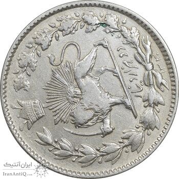 سکه 2000 دینار 1330 خطی - چرخش 110 درجه - VF35 - احمد شاه