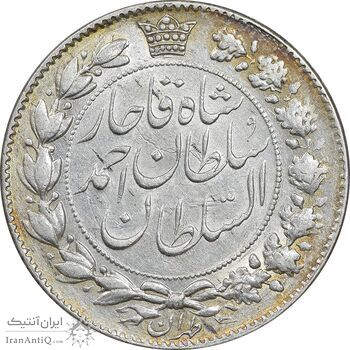 سکه 2000 دینار 1330 خطی - تاریخ زیر پای شیر - AU55 - احمد شاه