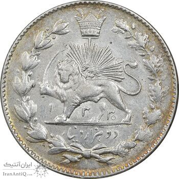 سکه 2000 دینار 1330 خطی - تاریخ زیر پای شیر - AU55 - احمد شاه