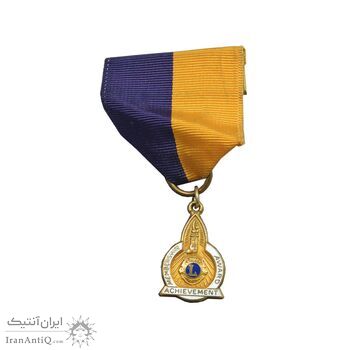 نشان عضویت باشگاه بین المللی لاینز - AU