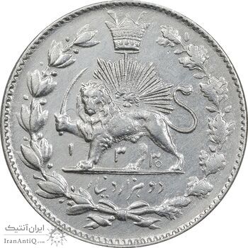 سکه 2000 دینار 1330 خطی - تاریخ زیر پای شیر - AU58 - احمد شاه