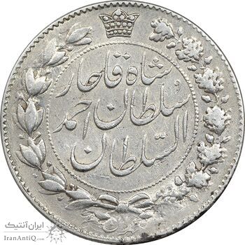 سکه 2000 دینار 1331/0 - سوشارژ تاریخ - خطی - EF40 - احمد شاه